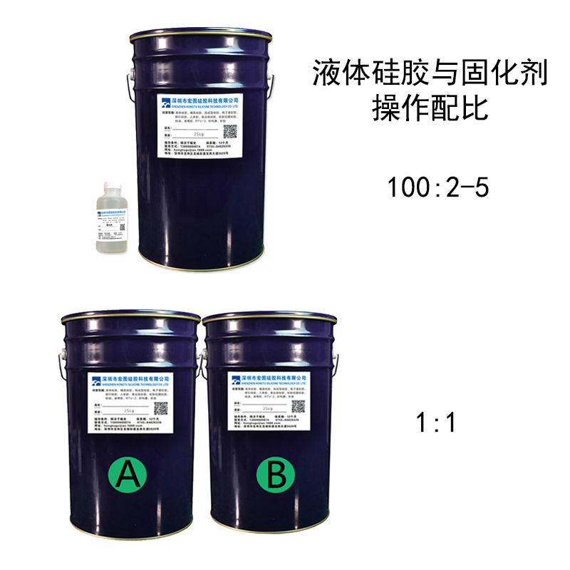 工業級模具硅膠的固化時間是由什么決定的 ？