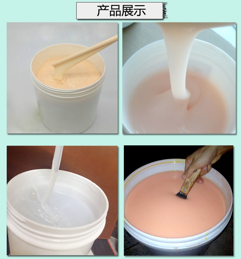 人體硅膠使用時間如何增加 ？