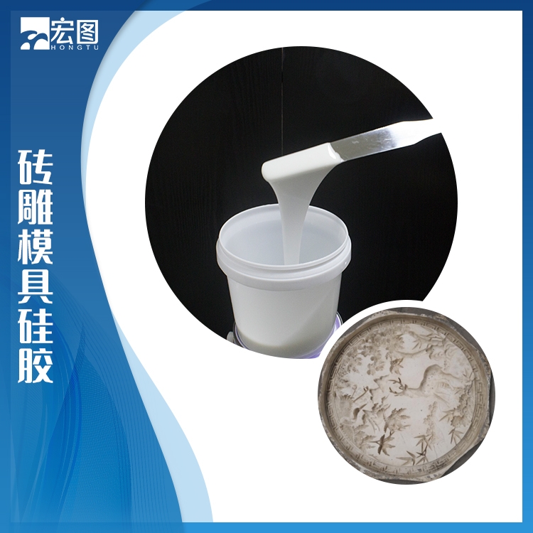  探索磚雕模具硅膠無(wú)限潛能，你準(zhǔn)備好了嗎？